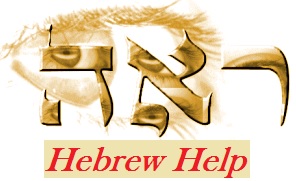 Hebrew Helps